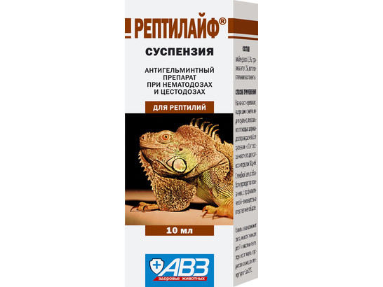 Рептилайф 10 мл /антигельминтик/ АВЗ/10шт упак/100 шт кор/