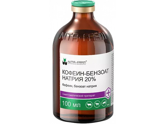 Кофеин-бензоат натрия 20% 100 мл /Нита/50 фл.упак/