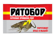 Ратобор зерно 200г кормушка ЗИП-ЛОК /30 шт.кор/Ваше хоз.