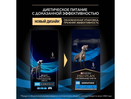 Pro Plan Veterinary Diets для собак Dermatosis (DRM), 12.0кг