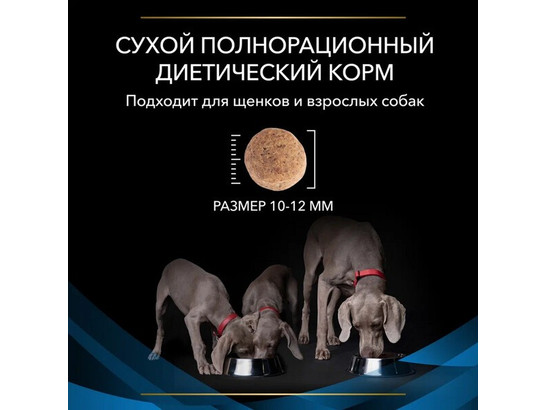 Pro Plan Veterinary Diets для собак Dermatosis (DRM), 12.0кг