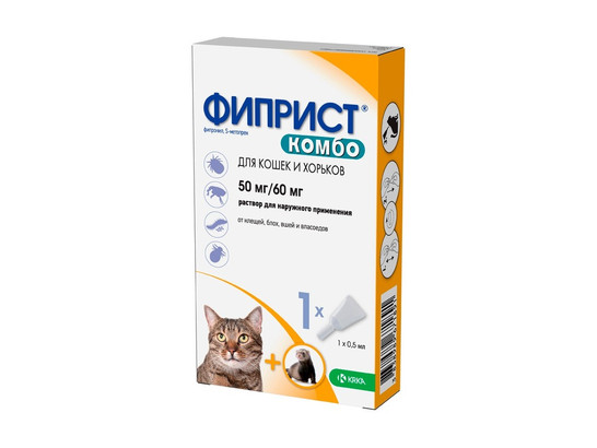 Фиприст КОМБО д/к и хорьков 0,5мл 1 пип./KRKA/