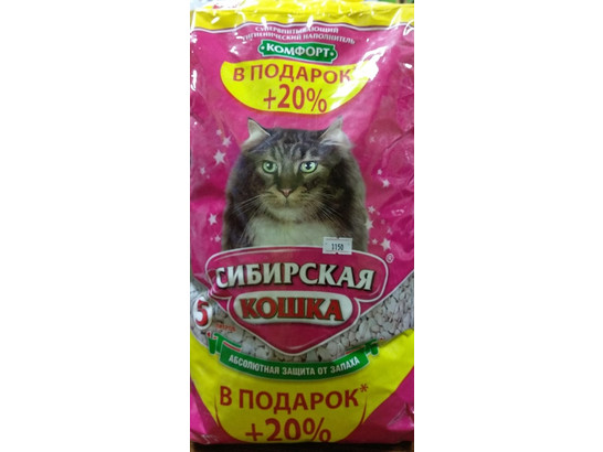 Наполнитель Сибир.Кошка 5л КОМФОРТ, + 20 % АКЦИЯ, 4шт.упак