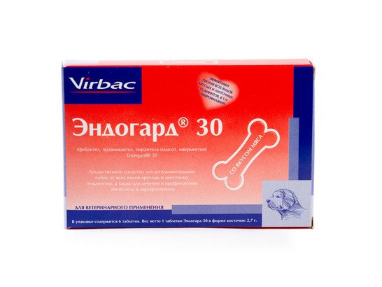 Эндогард 30 /2 таб.упак/