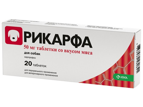 Рикарфа 50 мг 20 табл. со вкусом мяса/KRKA/