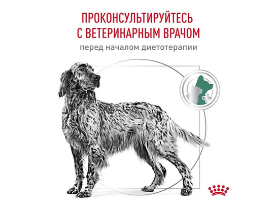 Royal Canin для собак Satiety Weght Management, 1.5кг