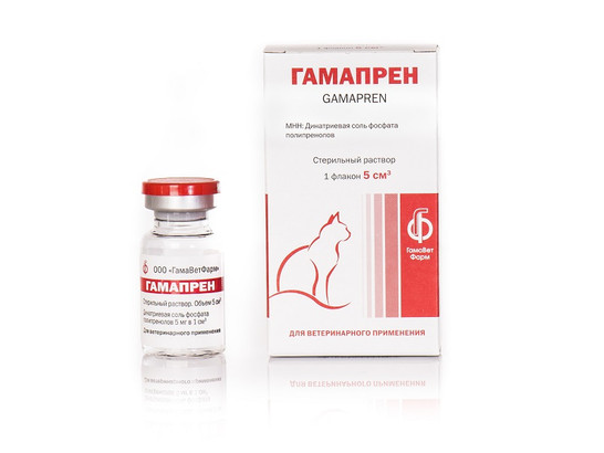Гамапрен 0.5% 5 мл /Гама-Маркет/27шт.упак/