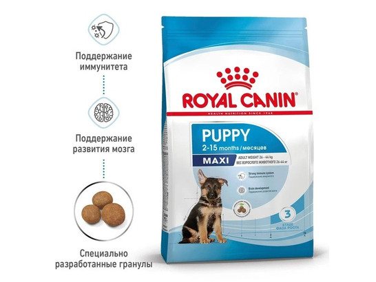 Royal Canin для щенков Maxi Puppy, 3.0кг