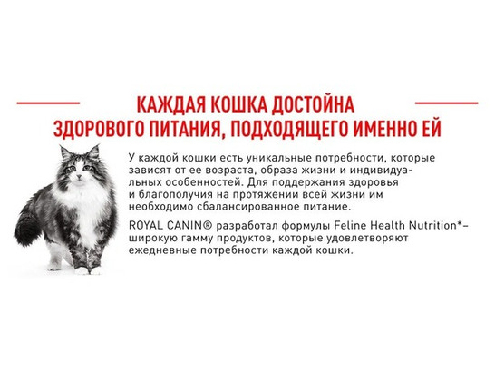 Royal Canin для кошек Sterilised, 0.4кг + 0.16кг