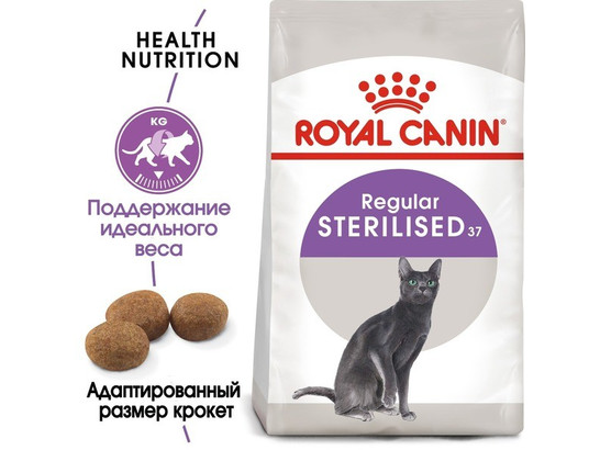 Royal Canin для кошек Sterilised, 0.4кг + 0.16кг