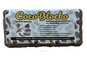 Кокосовый грунт CocoBlocko 5-7л, крупный, 24 шт.упак.