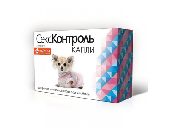 Секс Контроль капли д/сук и д/кобелей 5мл /R112/Рольф Клуб/Неотерика/35 шт.упак/