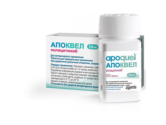Апоквел 3,6*100 табл./Зоэтис/