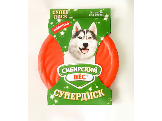Игрушка д/с супер диск Сибирский пес 22 см