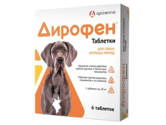 Дирофен д/с кр.пород/6 табл.упак, 6шт упак, 84 шт кор, Апиценна