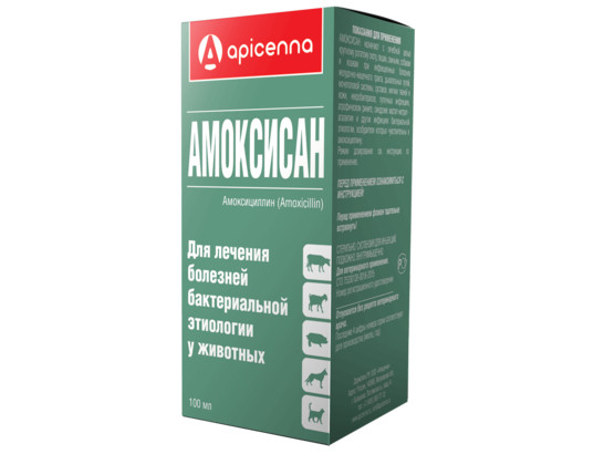 Амоксисан 100 мл р-р д/инъекций, 10 фл.упак, Апиценна