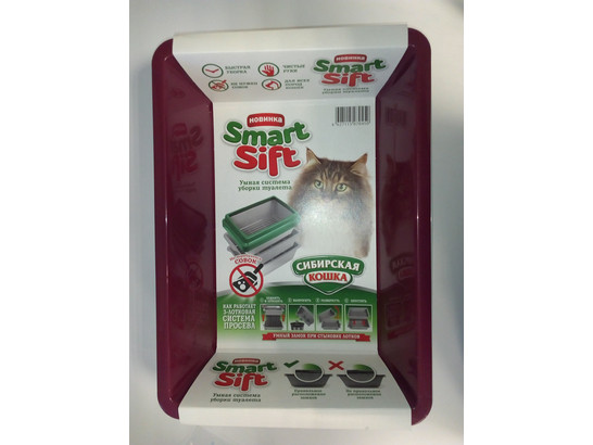 Туалет д/к Сибир.Кошка с бортиком Smart Sift