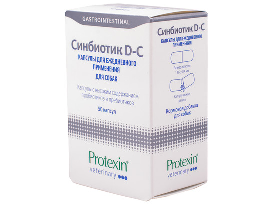 Протексин Синбиотик д/с /50 капс./