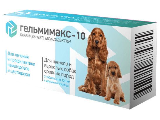 Гельмимакс 10  д/с и щенков средних пород 2 таб*120 мг, 10шт упак, 60 шт.кор, Апиценна