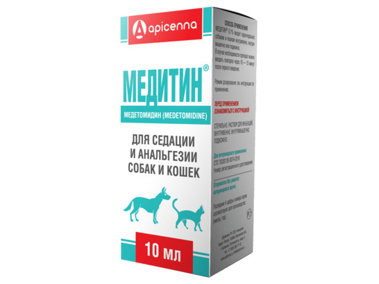 Медитин 0,1% 10 мл,10шт упак, 50 шт.кор, Апиценна