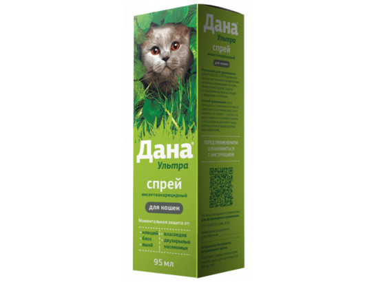 Спрей Дана Ультра д/к 95 мл, Апиценна, 5шт упак, 20 шт кор