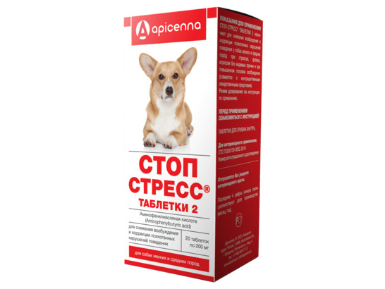 Стоп стресс ТАБЛ. д/с мелких и средних пород до 30 кг 20 таб.,10шт упак, 50 шт кор, Апиценна