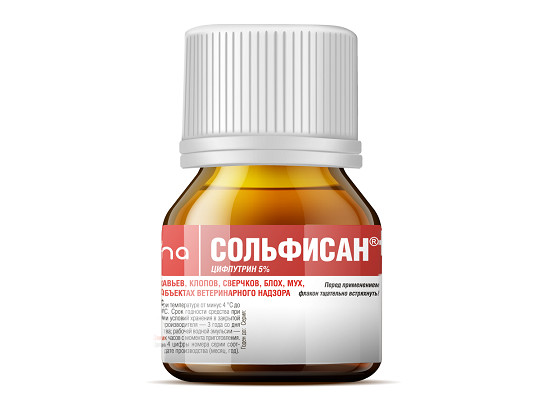 Сольфисан 10 мл, 10шт упак, 70 шт кор, Апиценна