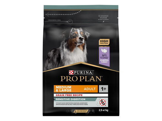Pro Plan Grain Free для собак Medium&Large Adult Чувств.пищев., Индейка, 2.50кг
