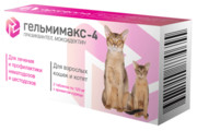 Гельмимакс 4  д/к и котят 2 таб*120 мг, 10 упак. в блоке, 60 упак. кор., Апиценна