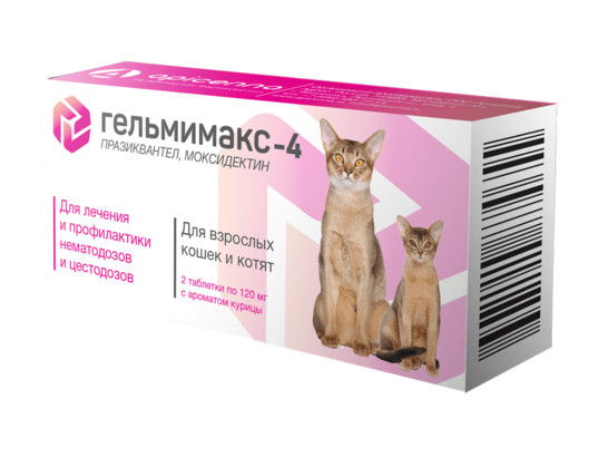 Гельмимакс 4  д/к и котят 2 таб*120 мг, 10 упак. в блоке, 10шт упак, 60 шт кор., Апиценна