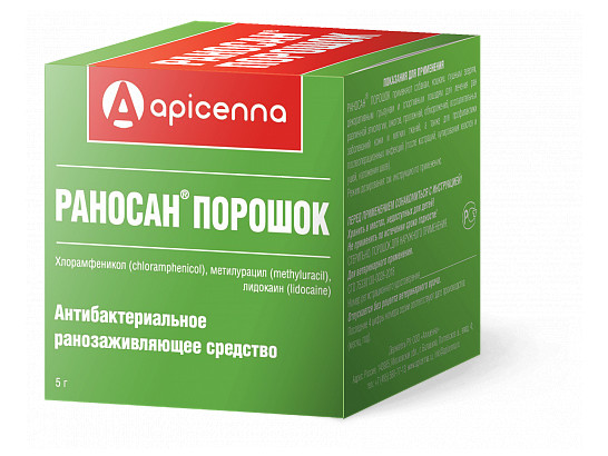 Раносан порошок 5г, 20 шт.упак, Апиценна