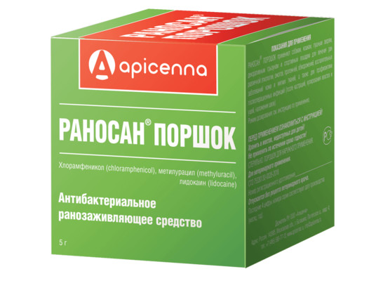 Раносан порошок 5г, 20 шт.упак, Апиценна