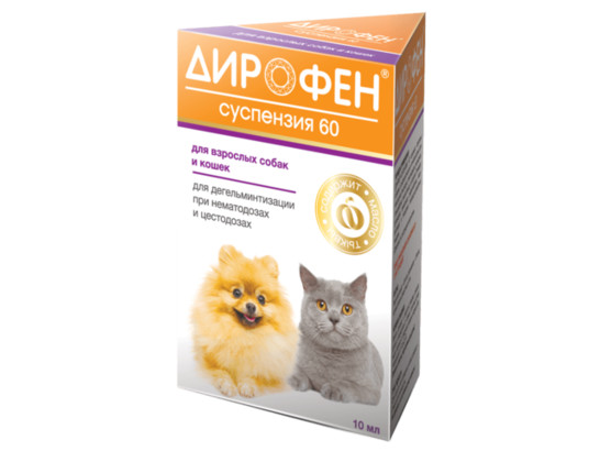 Дирофен суспензия 60 д/кошек и собак 10 мл, 6 шт.упак, 84 шт кор., Апиценна