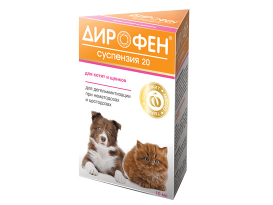Дирофен суспензия 20 д/котят и щенков 10 мл,1 мл на 1 кг, Апиценна