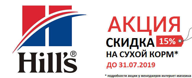 Hill_s -15_ Hill_s -15_