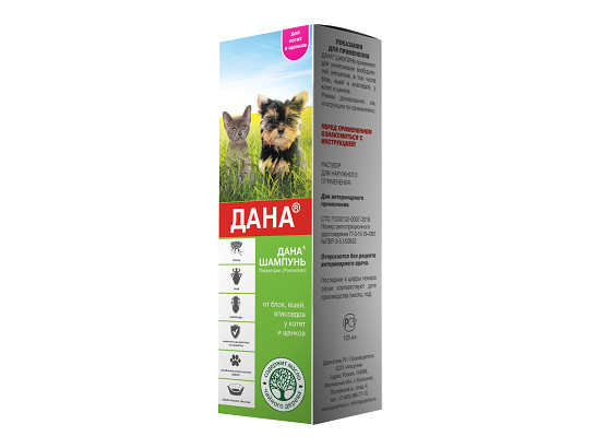 Шампунь ДАНА инсект. д/котят и щенков 135 мл,20 шт.кор, Апиценна