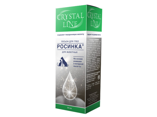 Лосьон Росинка д/глаз 30 мл, КРИСТАЙЛ ЛАЙН, 10шт упак, 50 шт.кор, Апиценна