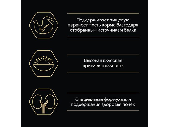 Pro Plan для кошек с чувствительным пищеварением DELICATE Adult, индейка, 0.2кг