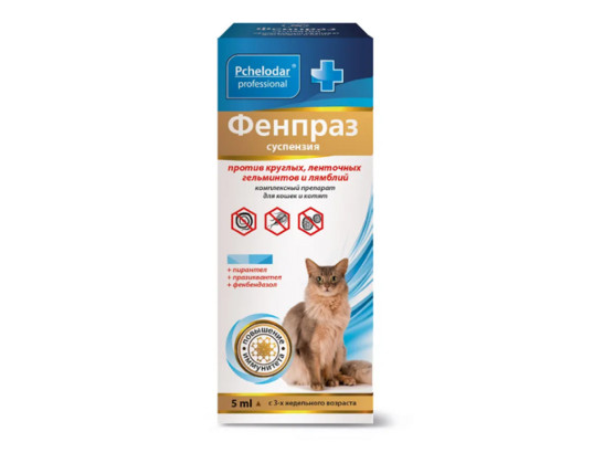 Фенпраз суспензия д/к 5мл, Пчелодар