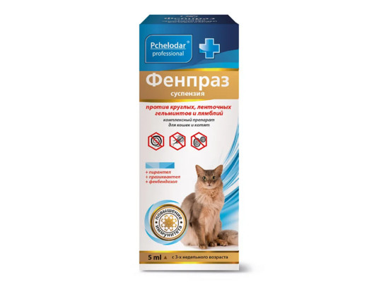 Фенпраз суспензия д/к 5мл, Пчелодар