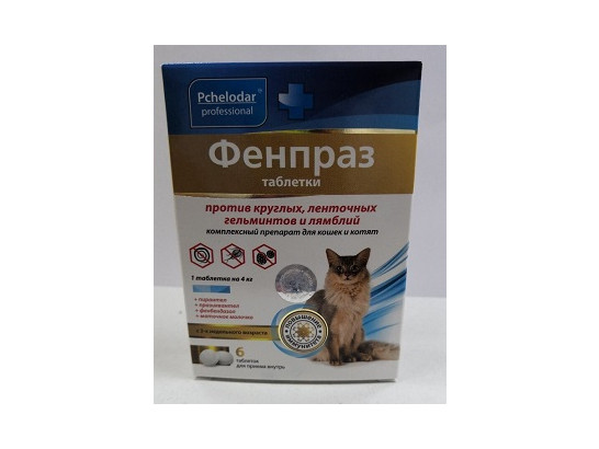 Фенпраз д/к 6 табл, Пчелодар