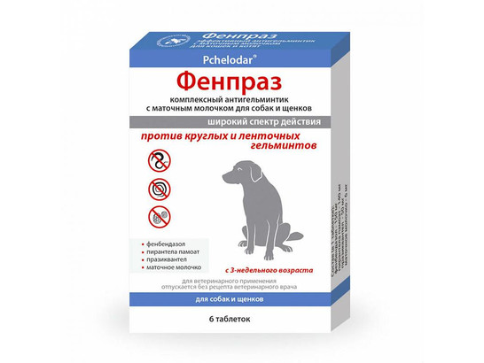 Фенпраз д/с 6 табл, Пчелодар
