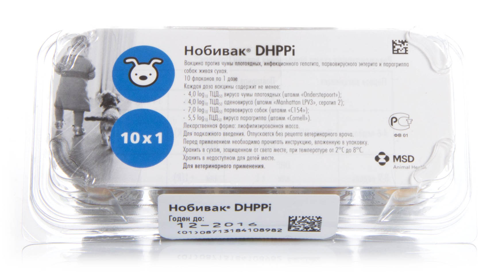 Купить Нобивак Для Собак В Нижнем Новгороде