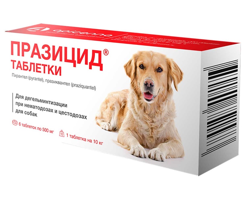 Таблетки от внутренних паразитов для собак