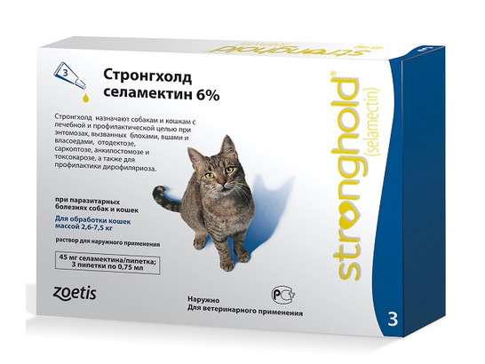 Стронгхолд 45мг 6% 0,75мл д/кошек №3