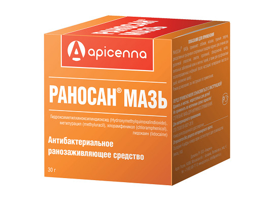 Раносан мазь 30г ,20 шт.упак, Апиценна																												