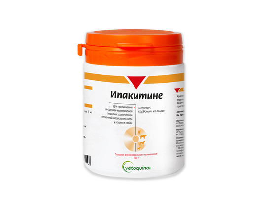 Ипакитине 60г, порошок