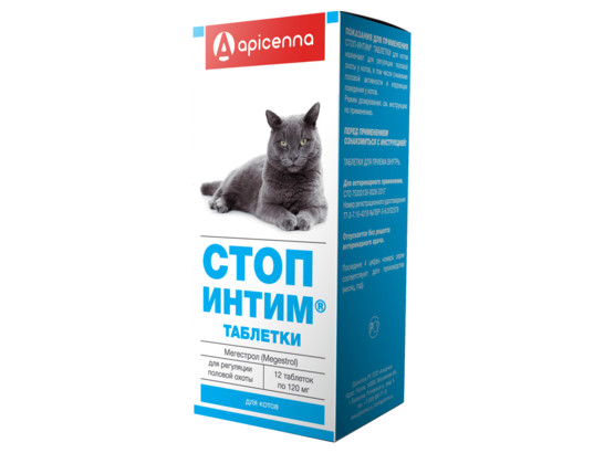 Стоп Интим д/котов ТАБЛ, 12 таб.банка, 10шт упак, 50 шт кор, Апиценна