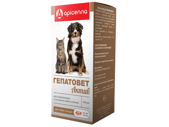 Гепатовет Актив д/с и д/к 100 мл, 20 фл.упак, Апиценна