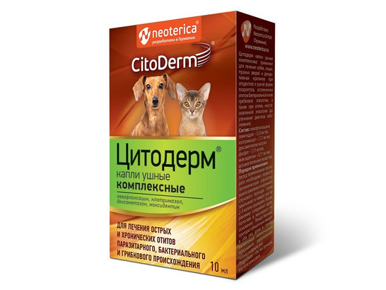 Капли Цитодерм ушные, комплексные, D113, 35шт кор., Неотерика
